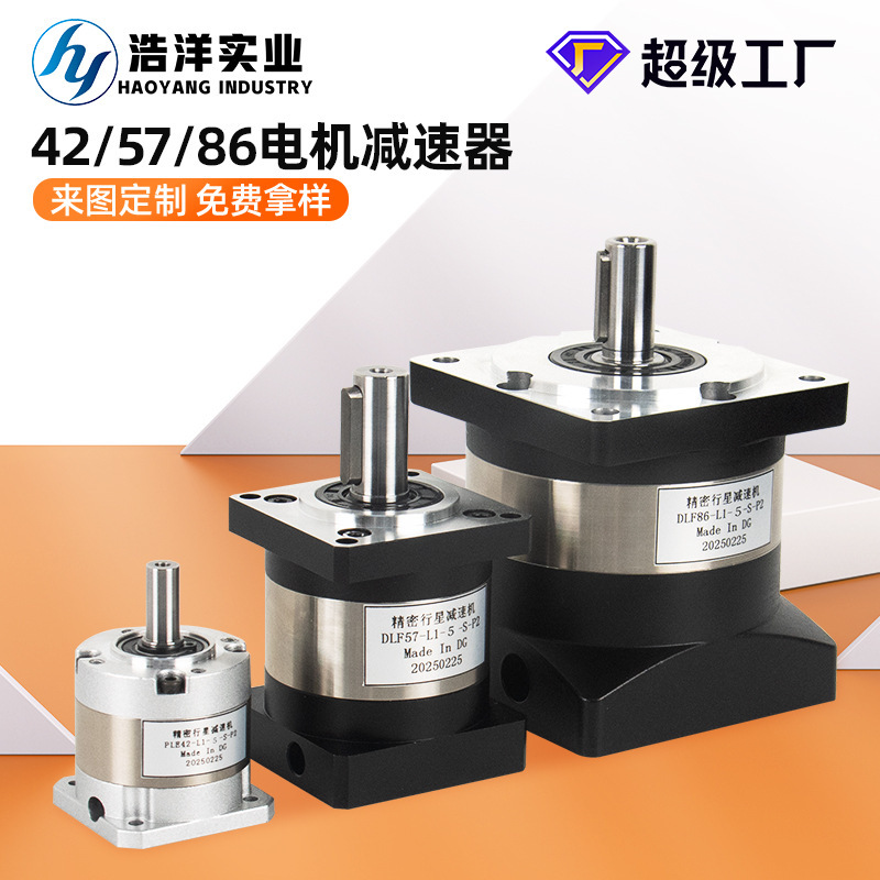 Factory in stock planetary reduction stepper motor 42/57/86 precision reducer gearbox 1:5/10 reduction ratio