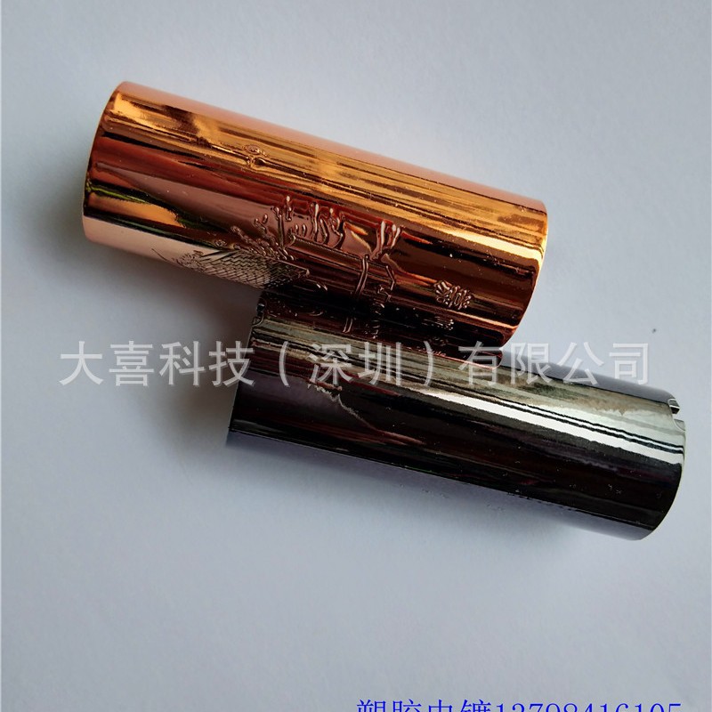 提供电子装饰壳金色和枪色电镀，塑胶电镀加工