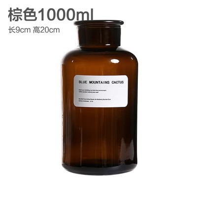 1000ml boca ancha marrón