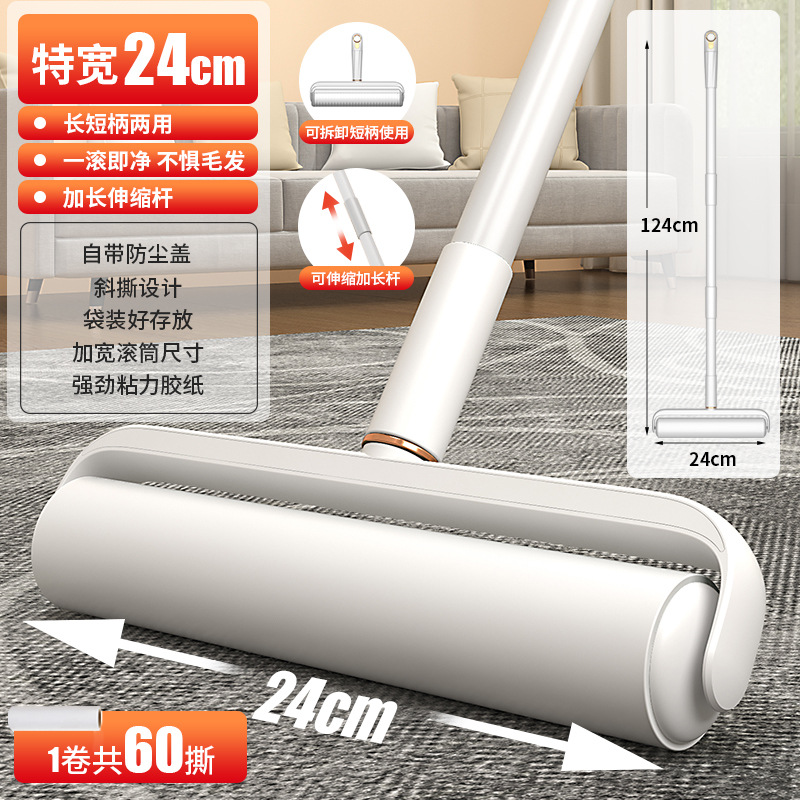 24cm 화려한 흰색 (길어진 극 길이 2)