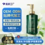 定制爆款直播玻尿酸护发素