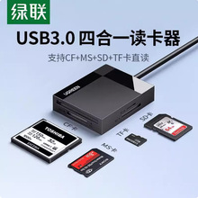 ��Ʒ�x�����ĺ�һsd��tf/cf����usb3.0��׿typec�֙C��X�����D�Q