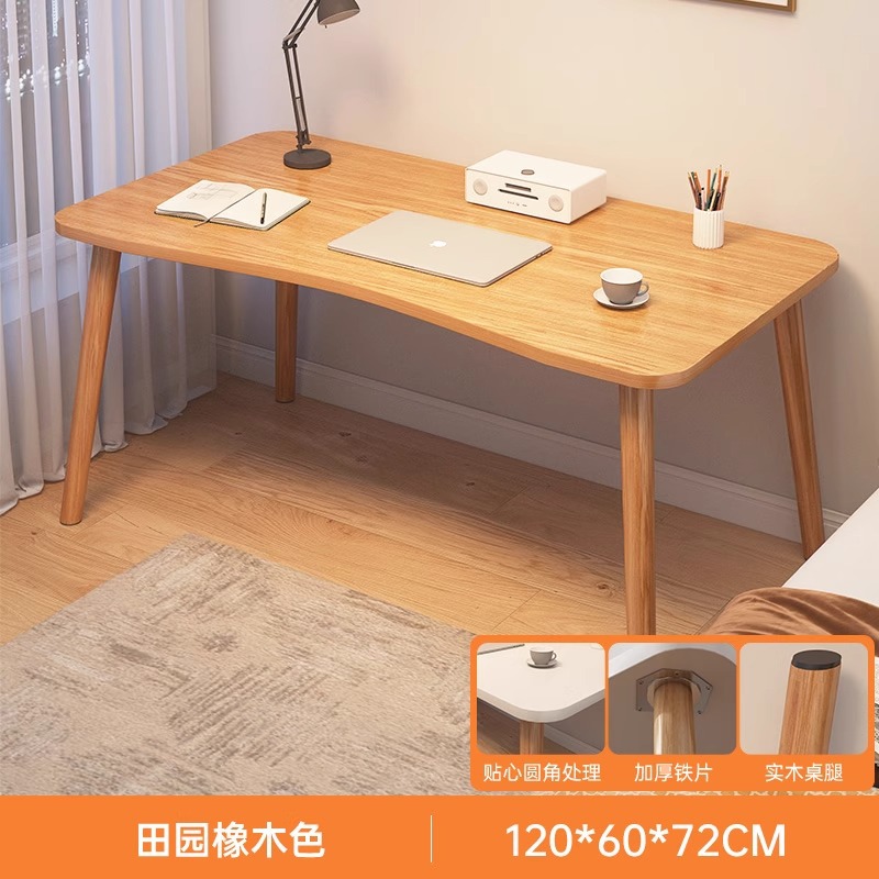 오크색 120*60CM|원목 테이블 다리 곡선