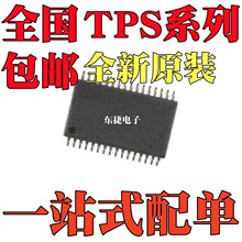 TPS40130DBTR TPS51020DBTR TPS40130DBT TPS51020DBT��ƬTSSOP30
