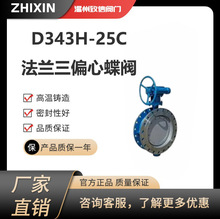 �p��Љ�Ӳ�ܷⷨ�m���yD343H-25C ȫ�����ܷ�����ܷ�