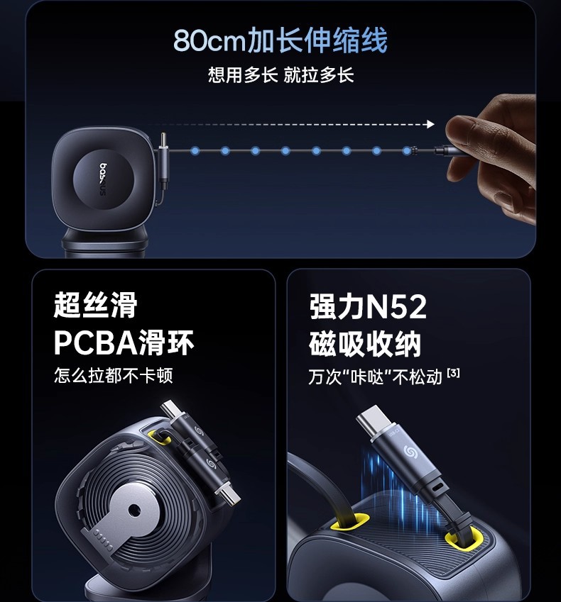 Baseus 100W Car Charger Super Fast Charging with Built-In Cable, One-To-Four Car Cigarette Lighter Adapter Plug