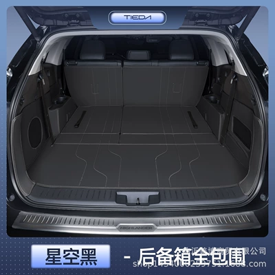 Trunk Mat Mat, Fully Enclosed Five-Seater and - highlander-seven-seater-premium-starry-sky-black-all-inclusive-trunk-mat-there-is-a-speaker