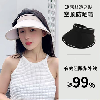 防晒帽女大帽檐夏防紫外线2024新款空顶太阳帽折叠骑车帽子遮阳帽