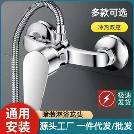 面盆龙头;浴缸淋浴龙头;厨用龙头