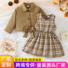 女婴春秋休闲翻领长袖带蝴蝶结装饰短款外套格纹无袖连衣裙两件套