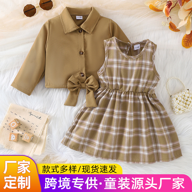 女婴春秋休闲翻领长袖带蝴蝶结装饰短款外套格纹无袖连衣裙两件套