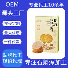 ʯ���ּZ�w�S��y���c�ֹ�������Y�а��b���ֶY��ʳ����