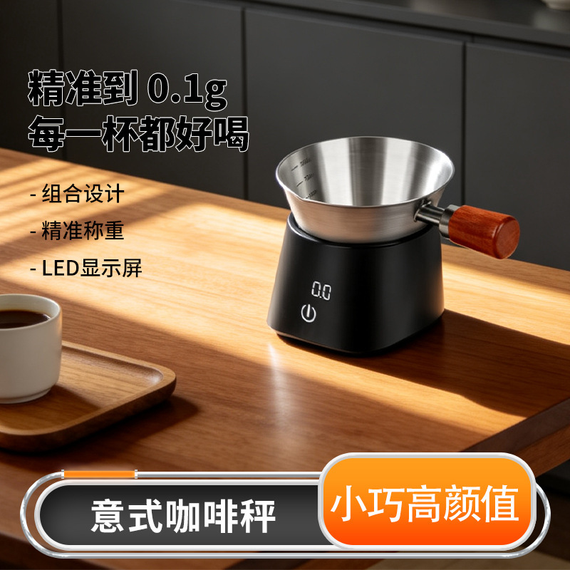 Factory Direct Sales Coffee Scale, Coffee Machine Handle, Bean Cup, Mini Body, Led Display, Type-C Charging Factory Direct Sales Coffee Scale, Coffee Machine Handle, Bean Cup, Mini Body, Led Display, Type-C Charging