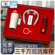 年会商务礼品套装咖啡杯伴手礼开业活动高档实用礼品定制logo礼物