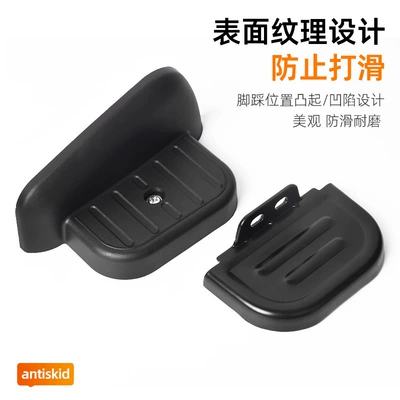 Widened and Enlarged Battery Vehicle | Other Electric Vehicle Accessories