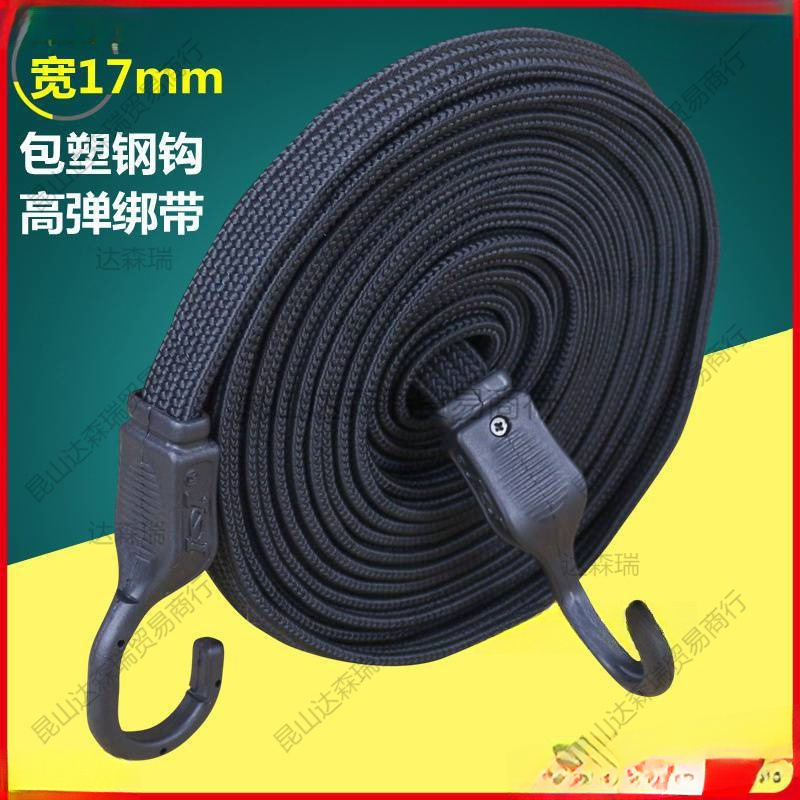 电动摩托车橡胶行李绳捆绑带松紧绳挂钩弹性绳绑带绳快递皮垒德株