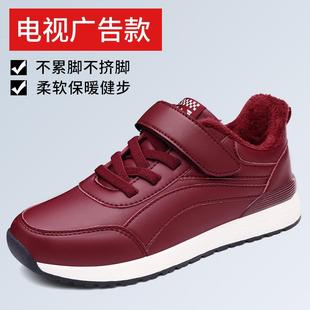 2025 Winter Velvet Cotton Shoes, Elderly Shoes, Women's Shoes, Mother's Shoes, Middle-Aged and Elderly Walking Shoes, Men's Shoes, Export Shoes