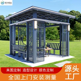 亭子;阳篷、雨篷;阳光房