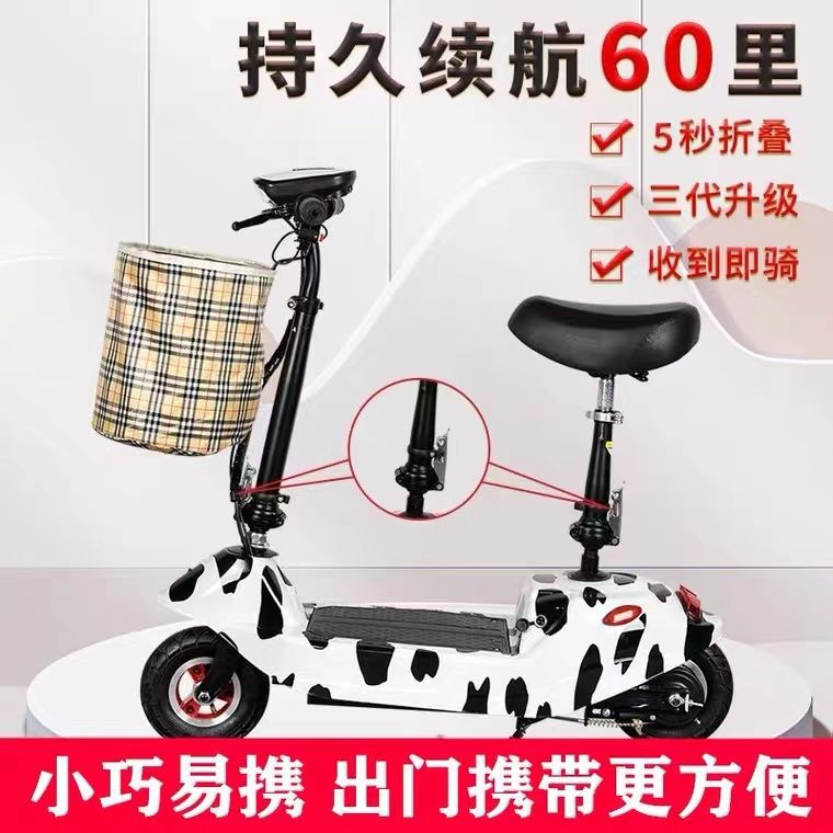 两轮折叠电动滑板车男女休闲代步代驾电动车自行车