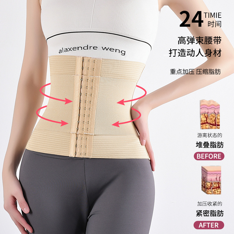 強化版の腹巻は二重加圧で強力に小腹を収めて腰を束ねます。|undefined