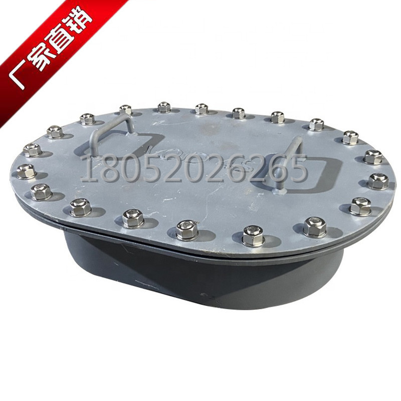 厂家直销船用钢制水密人孔盖B型600*400/316不锈钢套组/防水密封