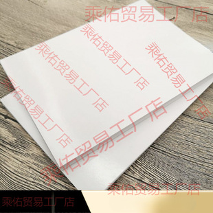 release paper silicone oil paper thickened this hand account drawing sticker tape this double-sided light anti-adhesive paper self-adhesive backing paper