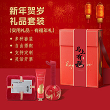 公司年会礼品实用送客户伴手礼套装高级轻奢新年礼物活动纪念品