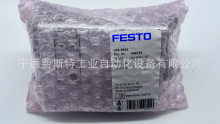 FESTO 费斯托 阀岛控制模块 548755 CPX-FB33 全新现货