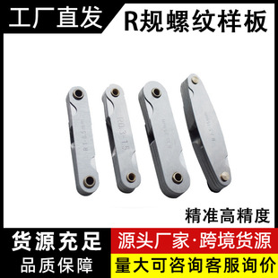 ���P䓰돽Ҏ/�Ӱ�RҎ/����Ҏ0.3-1.5 R1-7 R7.5-15 R15.5-25 RҎ