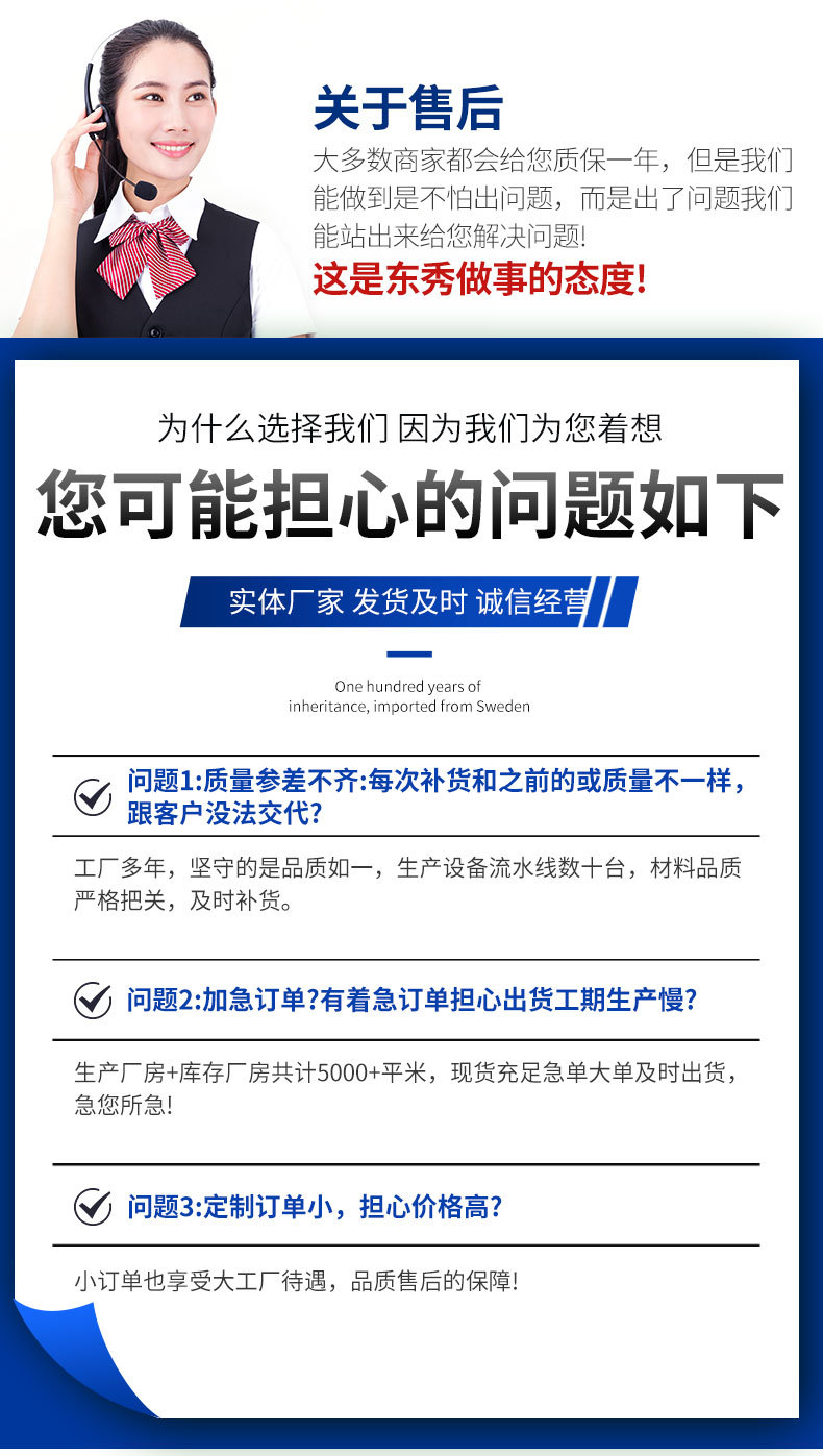 东秀紧固件-套版_04.jpg