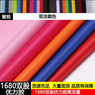 �F؛1680D�p�Ƀ����zPU�zţ�����������˹��