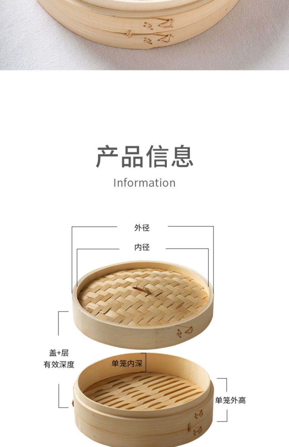 家用竹制蒸笼商用小笼包点心蒸屉蒸架蒸馒头竹笼屉手工竹编蒸米饭-阿里巴巴