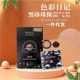 Color Diary Black Pearl air cushion cc cream moisturizing concealer isolation brightening BB cream foundation liquid air cushion beauty cream