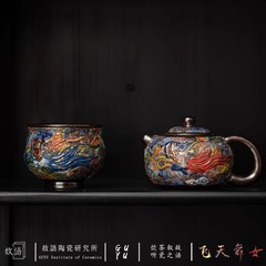 多彩な岩鉱純手作り敦煌飛天舞女カップ個人専用家庭用大型主人カップ手描きシングルカップ