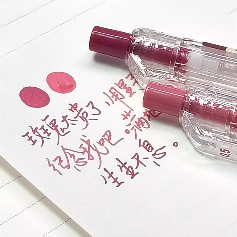爱好GP260莫兰迪色彩色中性笔做笔记标记笔按动笔彩色笔学生用果|undefined