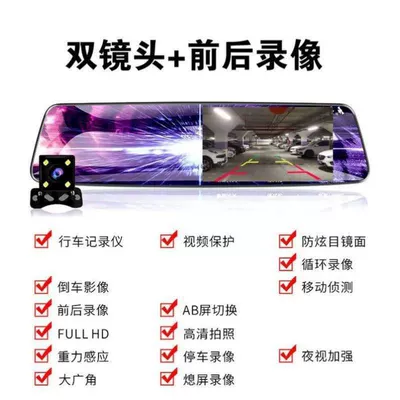 image, and electronic dog monitoring, serving – Driving recorder - standard-configuration-multiple-lenses-dual-lens-enhanced-1080p-version-with-a-32gb-high-speed-memory-card