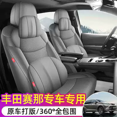Model Leather 7-Seater Seat Cushion | Modelə uyğun (Original) oturacaq örtükləri