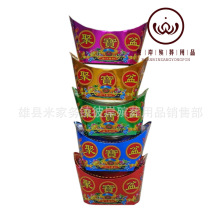 五色聚宝盆大元宝纸扎纸活殡葬用品祭祀用品纸品厂家批发彼岸殡葬
