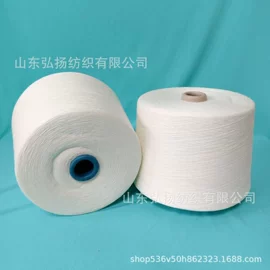 化纤纱;棉纺纱;混纺、合股纱