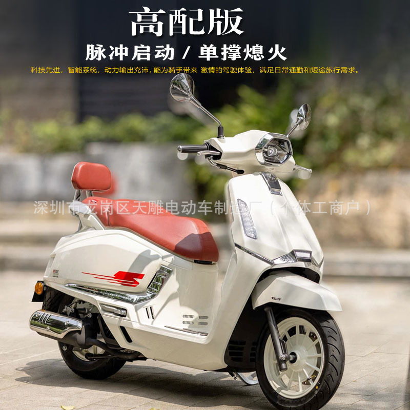 Auténtica marca Qianjiang Sunshine Dino 150cc refrigerado por agua puede ser la marca Guo Si electricidad inyección conveniente motocicleta pedal nuevo