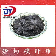 4mm����̼�w�S ����������o늲��ϸ����׷�ɢ 4����̼�w�S���нz