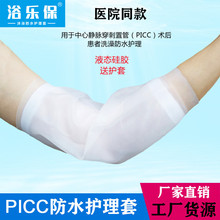 ���˹��zpicc���o�� �ֱ������o�}�ù��g����ԡϴ���ˮ���o��