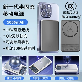 移动电源;手机充电器;车载手机支架