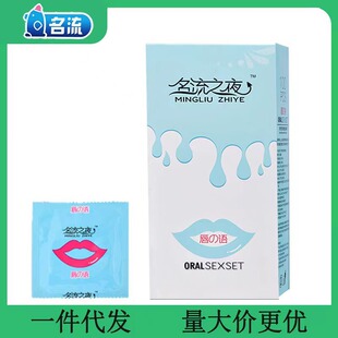 ֮ҹ���͟o�͟oζ�ڋ���100ֻ�b �ڿڱ����׹��������հ�ȫ�����l