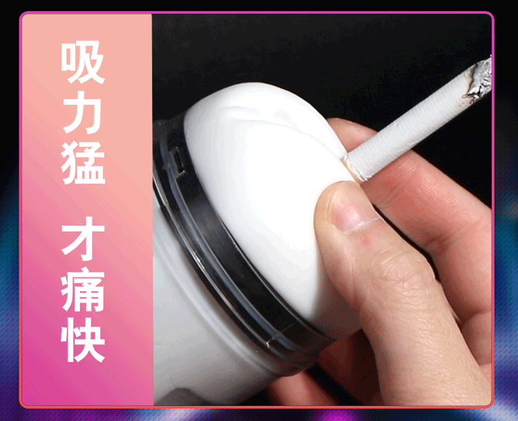 Automatic Suction Masturbator Cup for Men with Button Control and TPE Sleeve — detail image 7