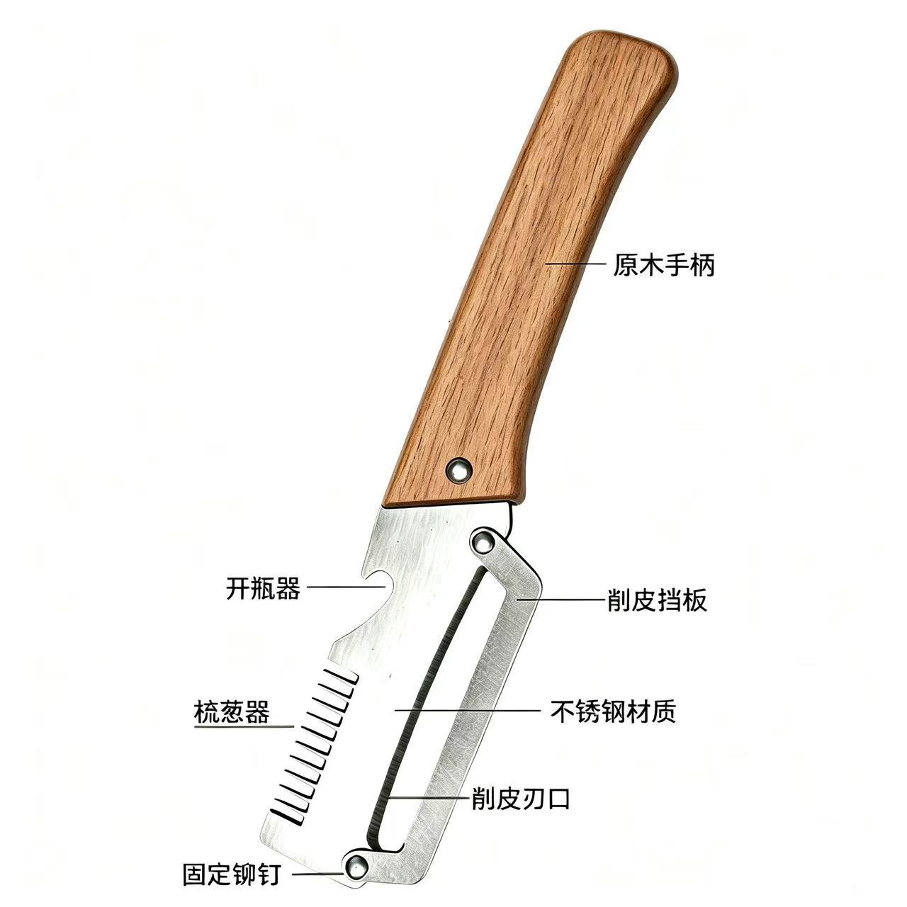 Cortador de cebollas multifuncional, abridor de botellas, cortador de cocina doméstico, cuchillo de raspado, cuchillo de peeling de frutas, cuchillo de caña de azúcar image 5