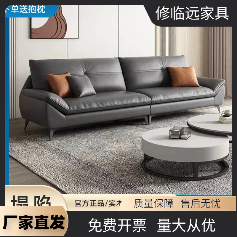 Living Room Home Apartment Rental Small Apartment New Model Tech Fabric Three-Seater Modern Minimalist Soft Straight-Row Sofa