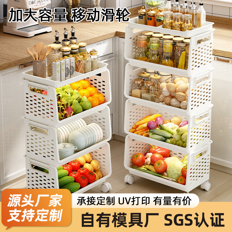 Kitchen Multifunctional Storage Rack Household Floor-Standing Multi-Layer Storage Rack Snack Fruit and Vegetable Storage Rack Removable Trolley