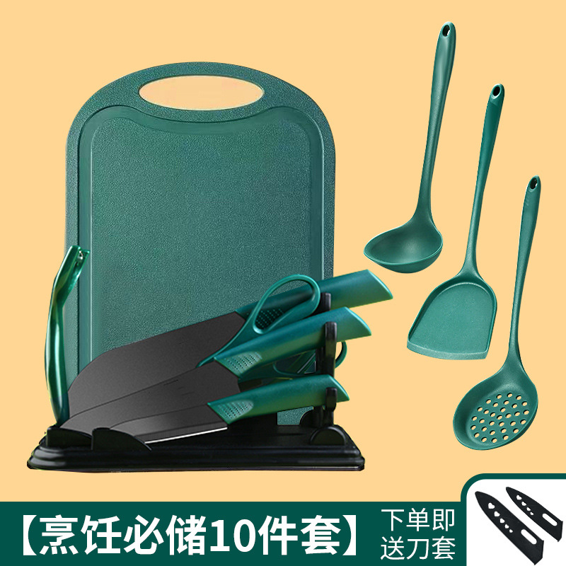 다크 그린 [부엌 칼 도마]-고급 10 피스 세트