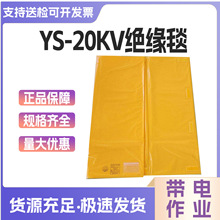 �ձ�Ys241-01-04�^��̺�߉���֬늾��U����̺������I�����^���|